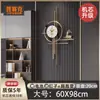 Reloj de Pared Psique Sala de Estar 2025 Nuevo Lujo Ligero Celebridad de Internet Creativo Elegante Rejilla Decorativa para el Hogar