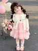 Conjunto de falda de pastel de malla patchwork estilo coreano para niñas, vestido cárdigan de punto para niños, conjunto de dos piezas de primavera y otoño para bebé niña