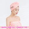 Gorro Secador de Pelo Absorbente de Secado Rápido de Felpa Coral para Mujer, Gorro de Baño Infantil de Dibujos Animados Lindos, Toalla Secadora de Pelo Gruesa de Doble Capa de Moda