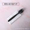 Cuchillo y tenedor de plástico desechable de 7 pulgadas para postres chinos y occidentales, embalaje para llevar, negro transparente, 1000 unidades/caja