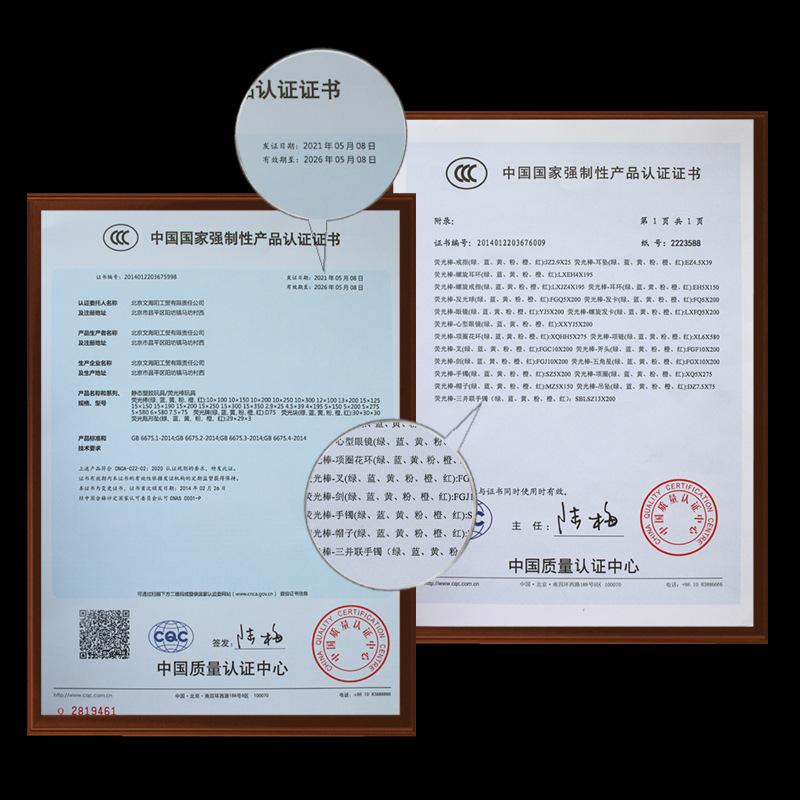 详情页-3C证书1