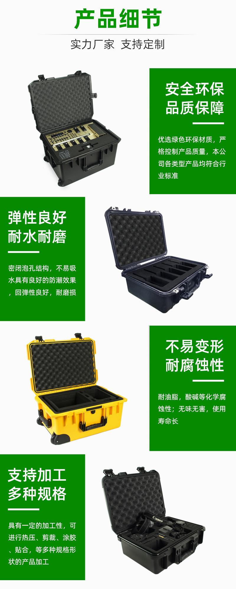 EVA托盘