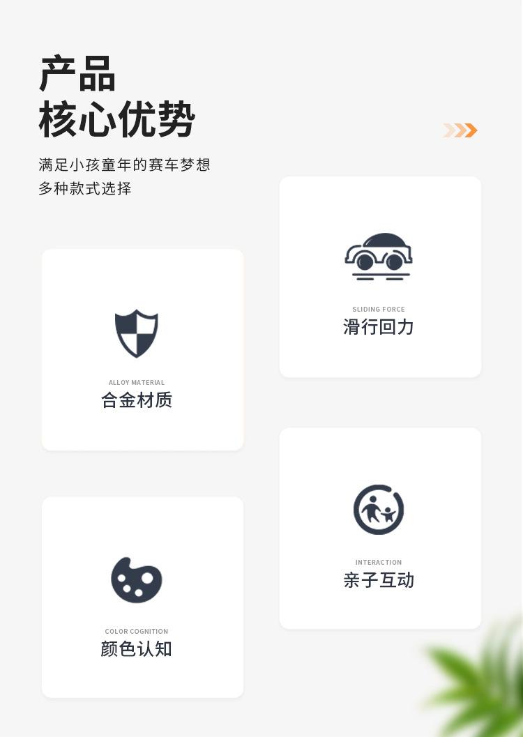 详情页_02.jpg