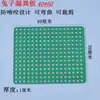 Base Espesa para Jaula de Conejo Anti-Mordeduras Patas de Plástico Tablero de Drenaje de Excrementos de Conejo Tapete para Jaula de Conejo Conejo Mascota Metabo