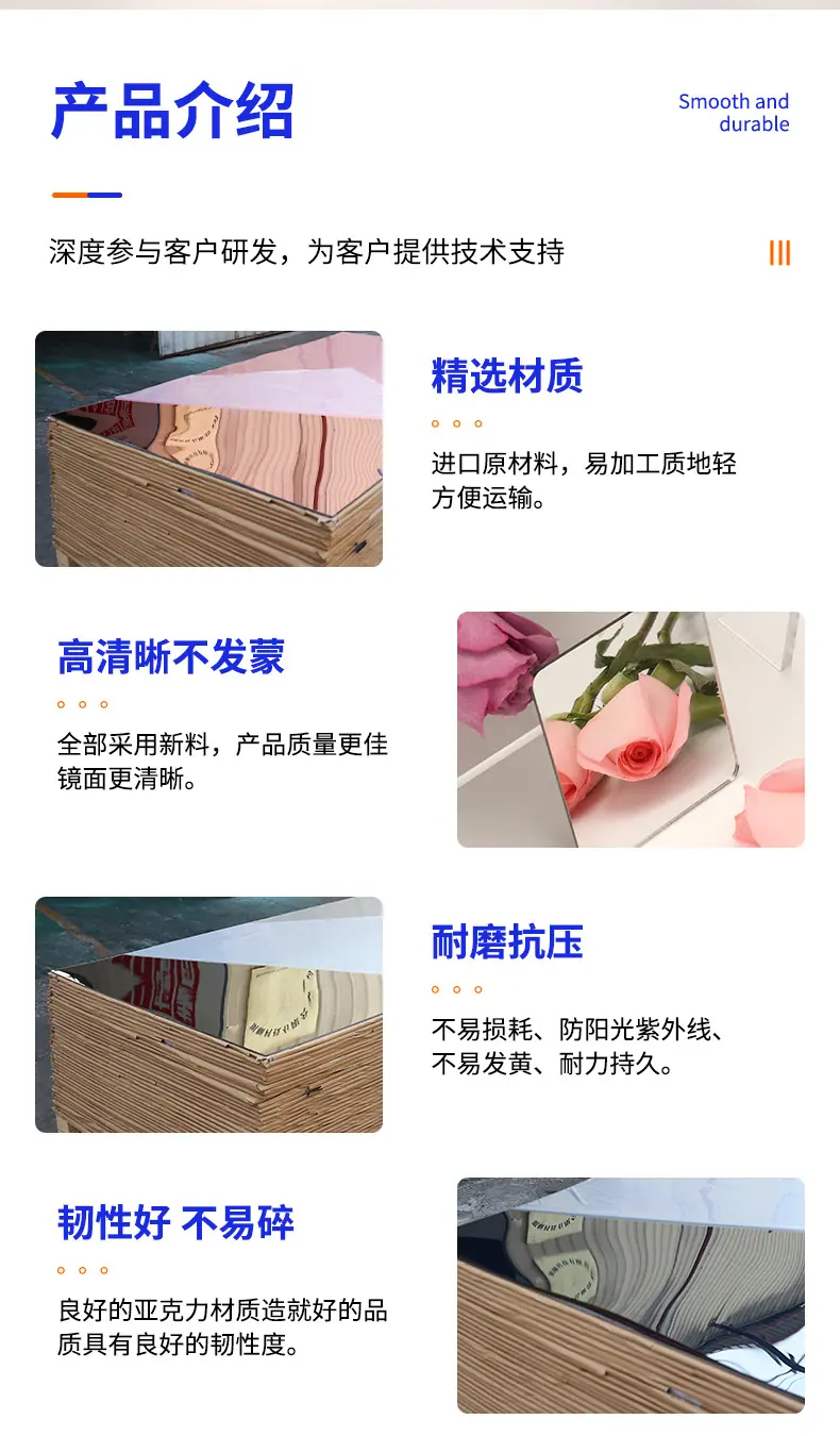 亚克力镜片_12.jpg