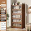 Estante de armazenamento para livros, estante autoportante, armário de armazenamento embutido na parede para uso doméstico na sala de estar, armário à prova de poeira sem madeira maciça