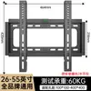 Suporte de parede universal para TV, suporte de TV espessado adequado para Hisense, Skyworth, TCL, etc. 6575 85 polegadas