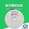Condensador SMD 0402 224K 220nF X5R 10% 0.22uF 10V Cl05A224Kp5Nnnc