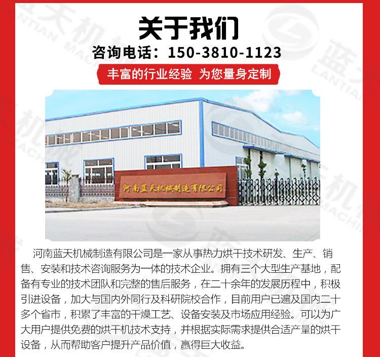 药材20盘_09.jpg