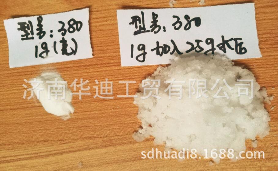 380细节图-1_副本