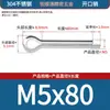 Pasador de horquilla de acero inoxidable 304, pasador de posicionamiento en U GB21, horquilla partida, pasador de acero inoxidable, M2, M2.5, M3, M4, M5, M6, M8