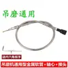 Amoladora de Suspensión Eje Flexible Manguera de Goma Resorte de Transmisión Cable de Acero Núcleo del Eje Accesorios para Amoladora de Suspensión Núcleo del Eje Acero Inoxidable Eje Flexible
