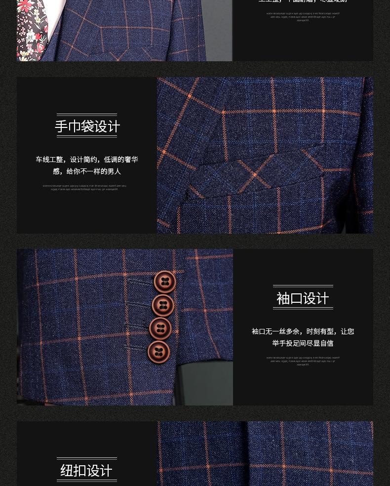 【石狮市鲸狮卡利服装厂】黄线格-兰格_08