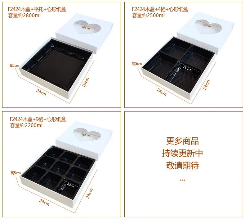 心形纸盒11.jpg