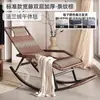 Mecedora de Ratán para Personas Perezosas Reclinable Dormible Silla Mecedora de Ratán para Hogar Balcón Estilo Chino Nuevo Silla Mecedora de Ocio para Manta de Aire Acondicionado