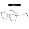 Nuevas gafas unisex con espejo plano anti-luz azul TR, montura mate simple coreana, multicolor, anti-luz azul