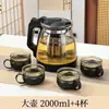 Tetera de Vidrio para el Hogar Resistente a Altas Temperaturas Gran Capacidad con Filtro para Flores Separador Grande de Agua y Té Tetera Taza de Té