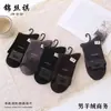 Calcetines de lana para hombre nuevos otoño e invierno negocios acolchados cálidos tubo alto calcetines de algodón para hombre letras absorbentes de sudor transpirables mayoreo