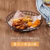Bandeja Alta Canasta para Papas Fritas Plato Creativo Americano para Pollo Frito Plato para Alitas de Pollo Canasta para Snacks Fritos de Bar Comercial