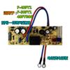 Acessórios para panela de arroz placa de potência placa-mãe placa de computador placa de circuito acessórios para panela de pressão elétrica