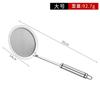 Cuchara de espuma de acero inoxidable 304 para quitar espuma de ollas calientes, colador para eliminar espuma y espumar, artefacto de espuma separadora de escoria, cuchara de red con filtro de aceite separador de aceite