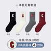 Calcetines de Ballet para Mujer Otoño e Invierno, Algodón Puro, Media Pantorrilla, Estilo Ins de Moda, Adecuados para Combinar con Pantalones Tiburón, 100% Algodón, Adecuados para Usar Afuera, Calcetines Largos de Zhuji