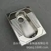Inodoro de Acero Inoxidable para Sentarse Inodoro de Sentarse de una Pieza Frontal Inodoro Público Inodoro de Sentarse con Descarga de Agua de Acero Inoxidable