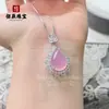 Collar con Hebilla de Paz de Calcedonia Verde para Mujer, Lujo Ligero con un Toque de Alta Gama, Colgante de Gota de Agua Verde Hielo en Nuevo Estilo Chino, Comparable al Jade