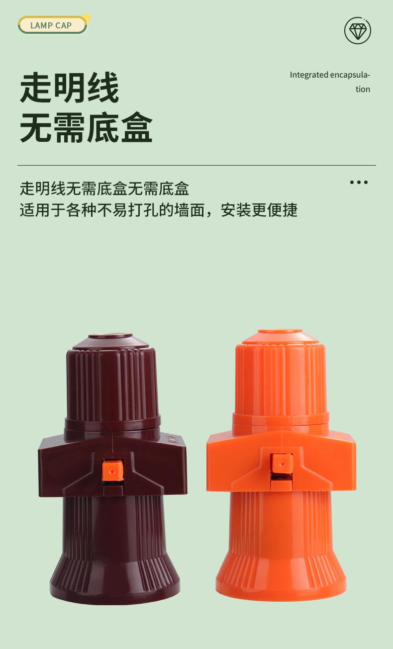 灯头_06