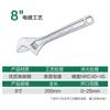 Llave Ajustable 12 Pulgadas Pulgada, Llave Inglesa Ajustable 10 Pulgadas Pulgada, Llave de Boca Ajustable de Doble Propósito 15 Pulgadas y 24 Pulgadas