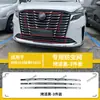 Adecuado para Modelo 23-24 Buick Gl8 Lu Zun Es653 Red Antinsectos Rejilla Clip de Protección Instalación, Venta Directa del Fabricante
