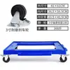 Caja de plástico hueca con ranura, caja de volteo de plástico, caja de tortuga para coche, se puede empalmar, carrito de caja pequeña de cuatro ruedas, carrito de herramientas móvil