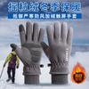 Guantes de Invierno para Hombre Cortavientos Forrados de Polar Cálidos Pantalla Táctil para Exteriores Montar Conducir Motocicleta Guantes de Invierno para Mujer Dedos al Descubierto