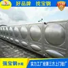 Cotización de proyecto de tanque de agua de acero inoxidable de Shenzhen. Fábrica de tanques de agua de acero inoxidable resistentes al fuego. Producción puerta a puerta de torres de agua.