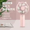 K1 Novo Ventilador Portátil de Mão Recarregável por USB Desenho Animado Mini Ventilador de Presente com Logo