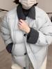 Chamarra de Plumas con Solapa de Lana de Color Contrastante para Mujer, Corta de Invierno, Nuevo Estilo Coreano, Pequeña Informal Holgada, Chaqueta de Pan