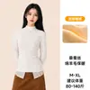 Nueva Camiseta Básica de Cuello Redondo Otoño e Invierno 2026, Sencilla, Amigable con la Piel, Lana, Manga Larga, Cuello Alto, Capa Interior Cálida, Top Ajustado