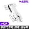 Bisagra de Ángulo Especial con Forma Especial 90 135 165 Positiva y Negativa 30 45 Bisagra para Puerta de Gabinete Bisagra Americana de Brazo Corto