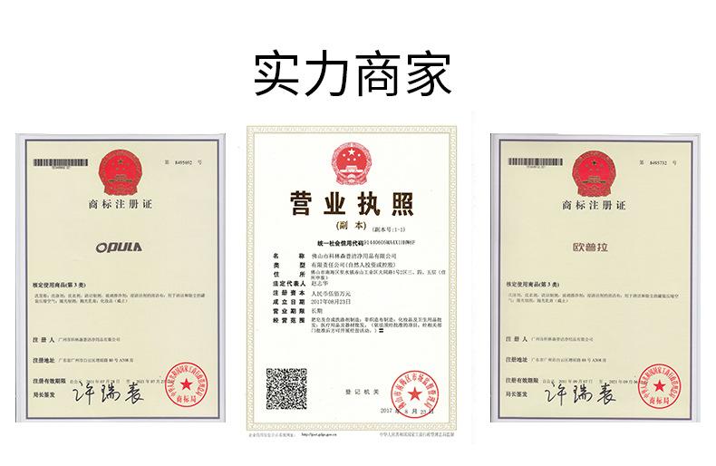 75%酒精棉片
