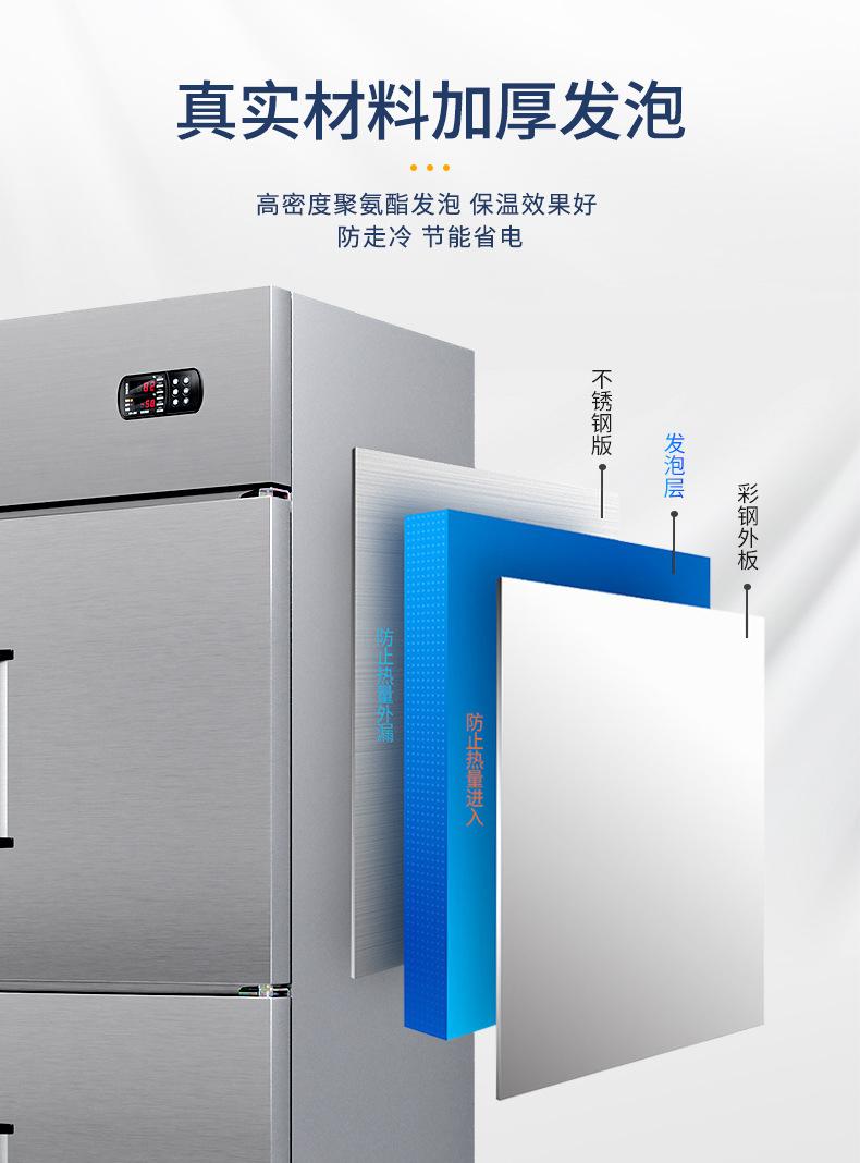 四门冰箱商用