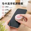 Paño de limpieza para pantalla de teléfono macaron, paño de limpieza para gafas, gancho dorado y paño de gamuza - un juego de herramientas y accesorios de limpieza de pantalla