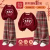 Conjunto de Año Nuevo para Niñas 2026, Ropa Festiva Roja para Niñas Grandes, Conjunto Infantil del Año del Zodiaco, Ropa Infantil de Moda Ultra Gruesa