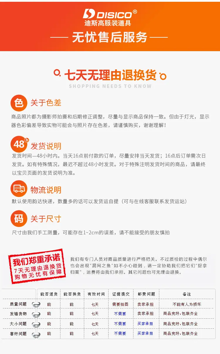 丙十爪详情-10.jpg
