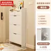 Zapatero ultrafino, pequeño y estrecho, para uso doméstico, mueble de almacenamiento para entrada, montado en la pared, nuevo modelo 2026, zapatero popular