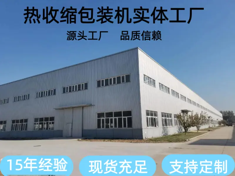微信图片_20250923100147_10_94_副本