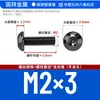Classe 10.9 Iso7380 Parafusos de Máquina Hexagonais com Cabeça Semi-Arredondada Parafusos de Copa Redonda Niquelados Preto M2M3M4M5M6M8