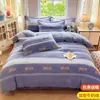 Juego de Ropa de Cama de Cuatro Piezas Yunjin de Terciopelo de Leche, Juego de Tres Piezas de Franela Coral Gruesa de Invierno para Dormitorio Estudiantil