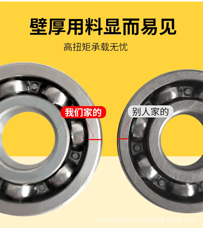 普通深沟球轴承_04.jpg