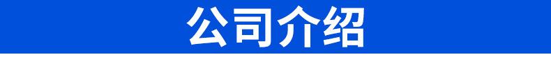 不锈钢全金属锁紧螺母+策划_13