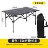 Silla plegable silla de camping para exteriores mesa plegable mesa enrollable tipo huevo silla plegable para exteriores puesto conveniente mesa plegable mesa de camping